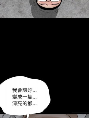 枷鎖2：赤腳 33-34話_34_063