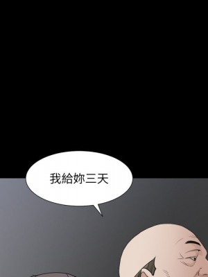 枷鎖2：赤腳 33-34話_34_112