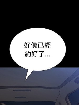 枷鎖2：赤腳 33-34話_34_003