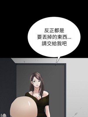 枷鎖2：赤腳 33-34話_34_099