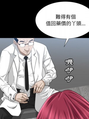 枷鎖2：赤腳 33-34話_34_046