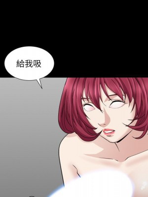 枷鎖2：赤腳 33-34話_34_052