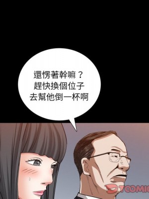 枷鎖2：赤腳 33-34話_33_050