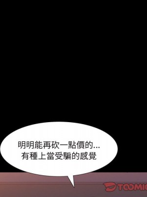 枷鎖2：赤腳 33-34話_33_026