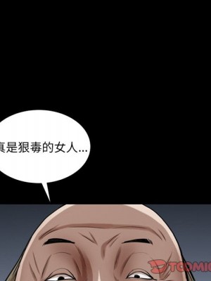 枷鎖2：赤腳 33-34話_34_086