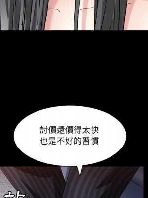 枷鎖2：赤腳 33-34話_33_024