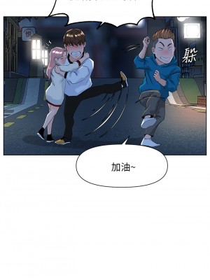 樓上的網美 9-10話_09_28