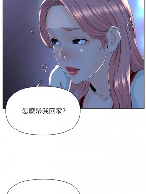 樓上的網美 9-10話_09_30