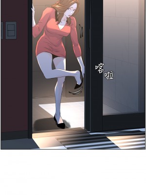 樓上的網美 9-10話_09_14