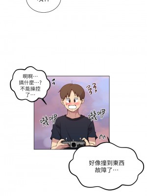 秘密教學 108-109話_109_18