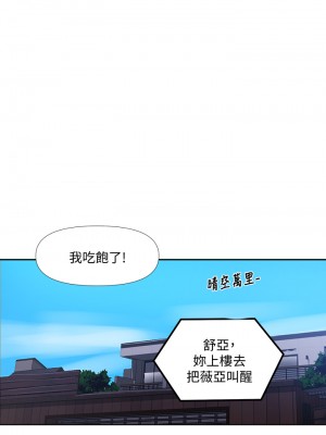 秘密教學 108-109話_108_27