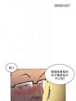 秘密教學 108-109話_108_05