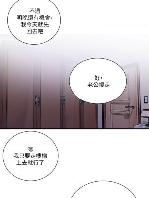 秘密教學 108-109話_108_10