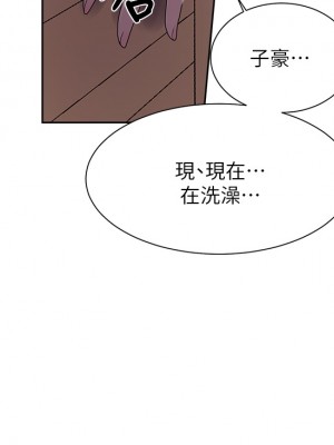 秘密教學 108-109話_109_08