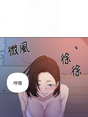 秘密教學 108-109話_108_13