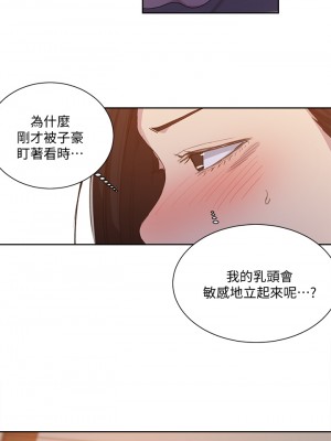 秘密教學 108-109話_108_20