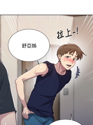 秘密教學 108-109話_108_21