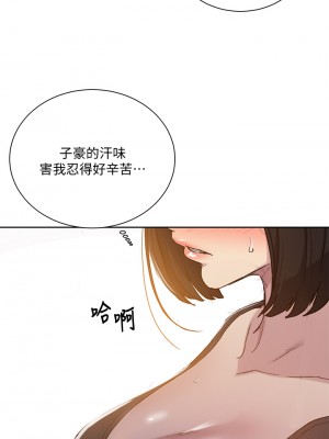 秘密教學 108-109話_108_28