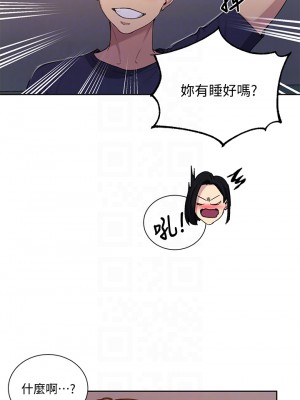 秘密教學 108-109話_108_15