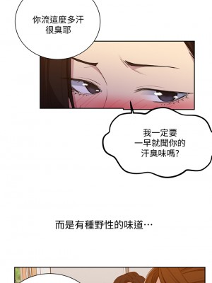 秘密教學 108-109話_108_24