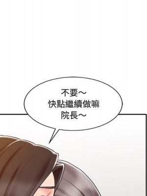 魔性之手 18-19話_19_104