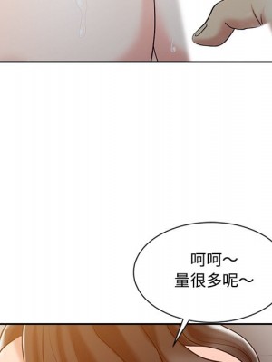 魔性之手 18-19話_19_032