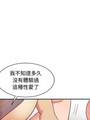 魔性之手 18-19話_19_041