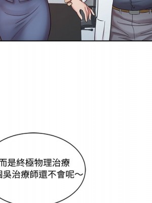 魔性之手 18-19話_18_034