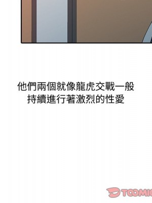 魔性之手 18-19話_19_073