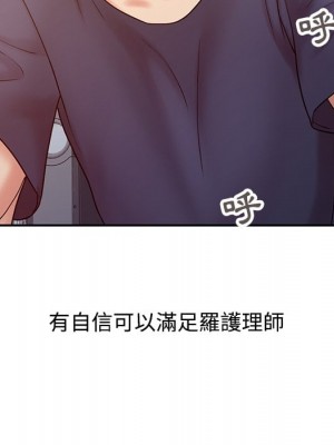 魔性之手 18-19話_18_010