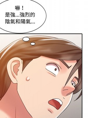 魔性之手 18-19話_19_039