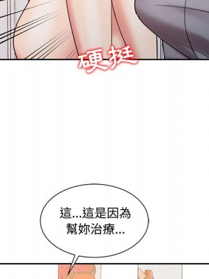 魔性之手 18-19話_18_102