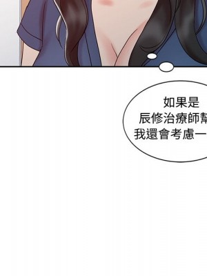 魔性之手 18-19話_18_027