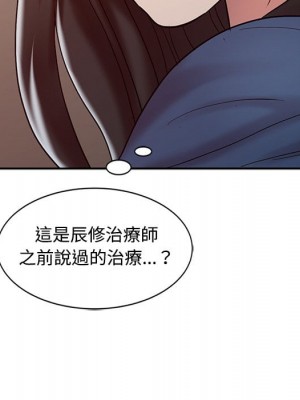 魔性之手 18-19話_18_038