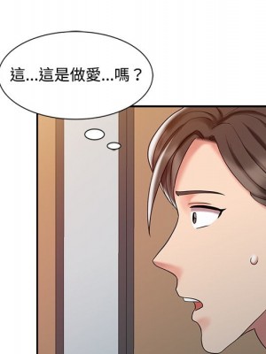 魔性之手 18-19話_19_072