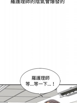 魔性之手 18-19話_19_102