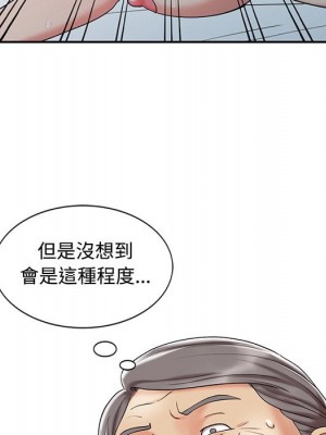 魔性之手 18-19話_19_029