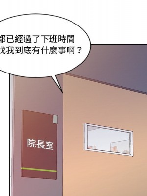 魔性之手 18-19話_18_015