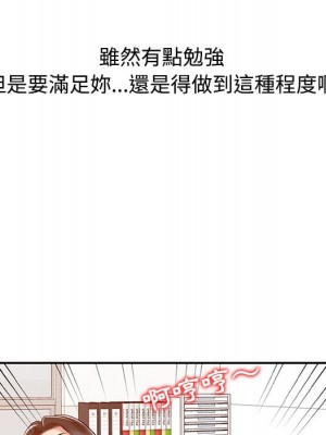 魔性之手 18-19話_19_069