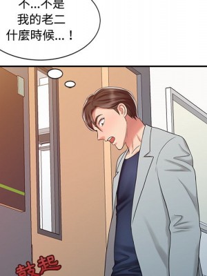 魔性之手 18-19話_18_077