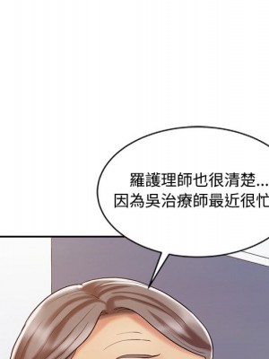 魔性之手 18-19話_18_023