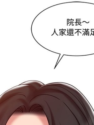 魔性之手 18-19話_19_003