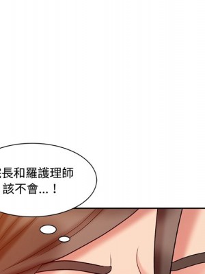 魔性之手 18-19話_18_115