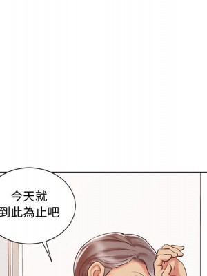 魔性之手 18-19話_18_095