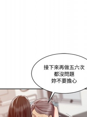 魔性之手 18-19話_19_061