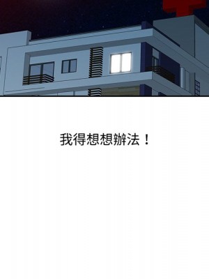 魔性之手 18-19話_19_108