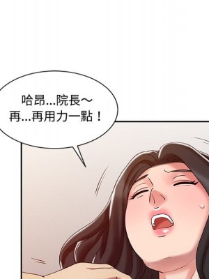 魔性之手 18-19話_19_043