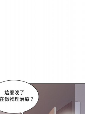 魔性之手 18-19話_18_056