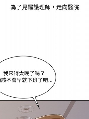 魔性之手 18-19話_18_049