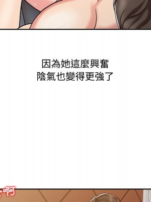 魔性之手 18-19話_18_005